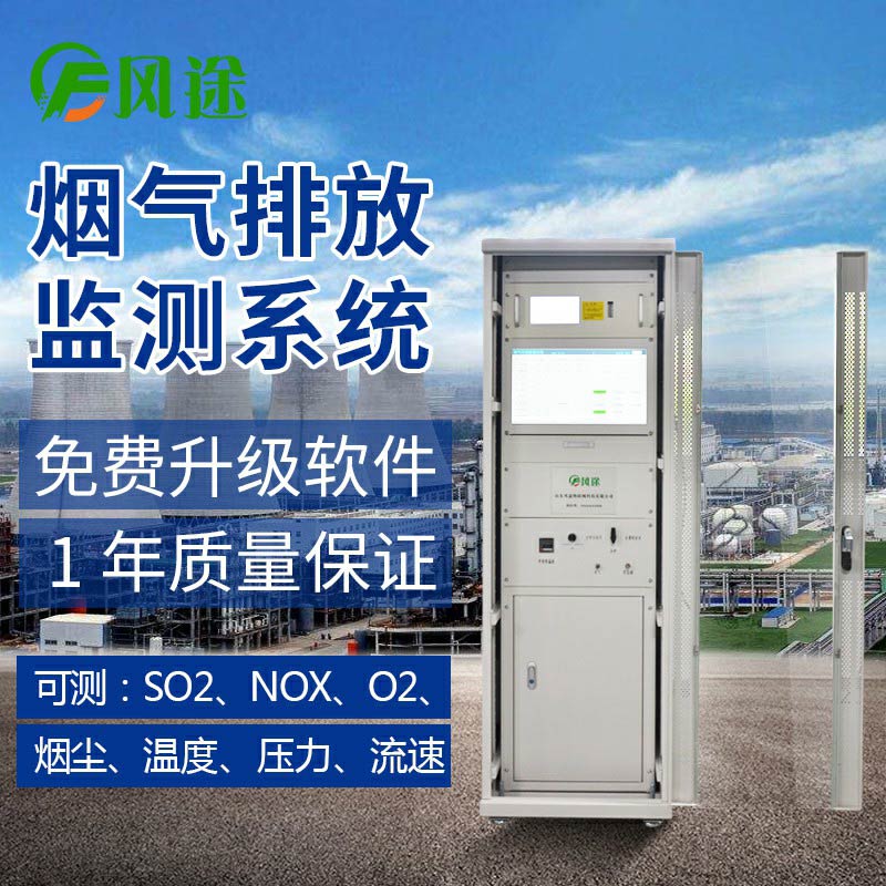 完整的CEMS系統(tǒng)由哪幾部分組成？
