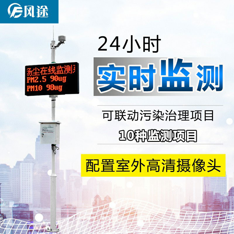 揚(yáng)塵檢測儀怎么看是不是好的？