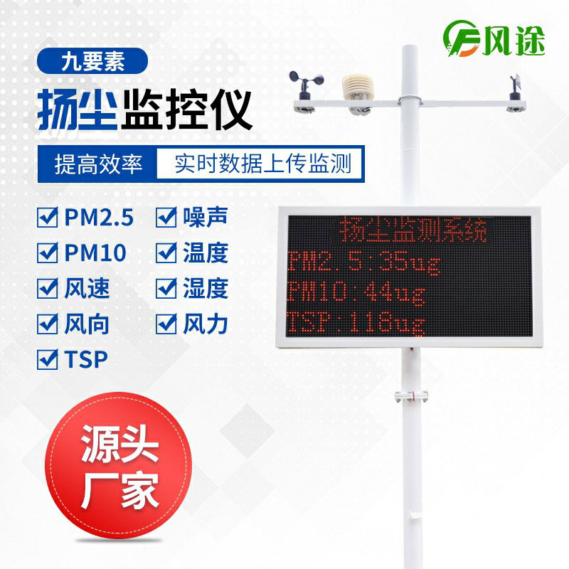揚(yáng)塵污染嚴(yán)重誰是保護(hù)傘？