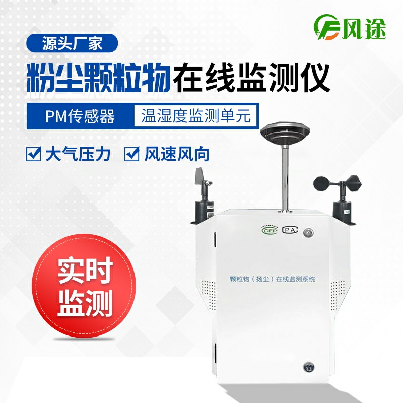 為什么要建設(shè)智慧工地？