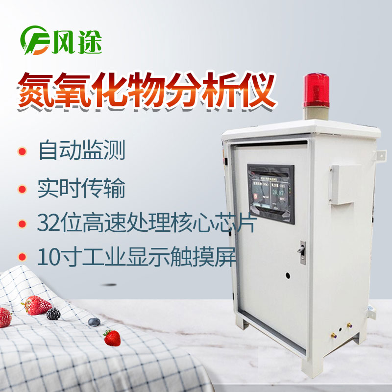 減少臭氧污染,，控制前體物排放才是關(guān)鍵