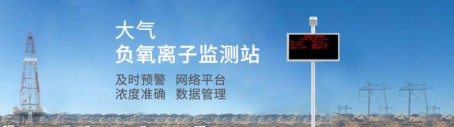 煙氣在線(xiàn)監(jiān)測(cè)儀