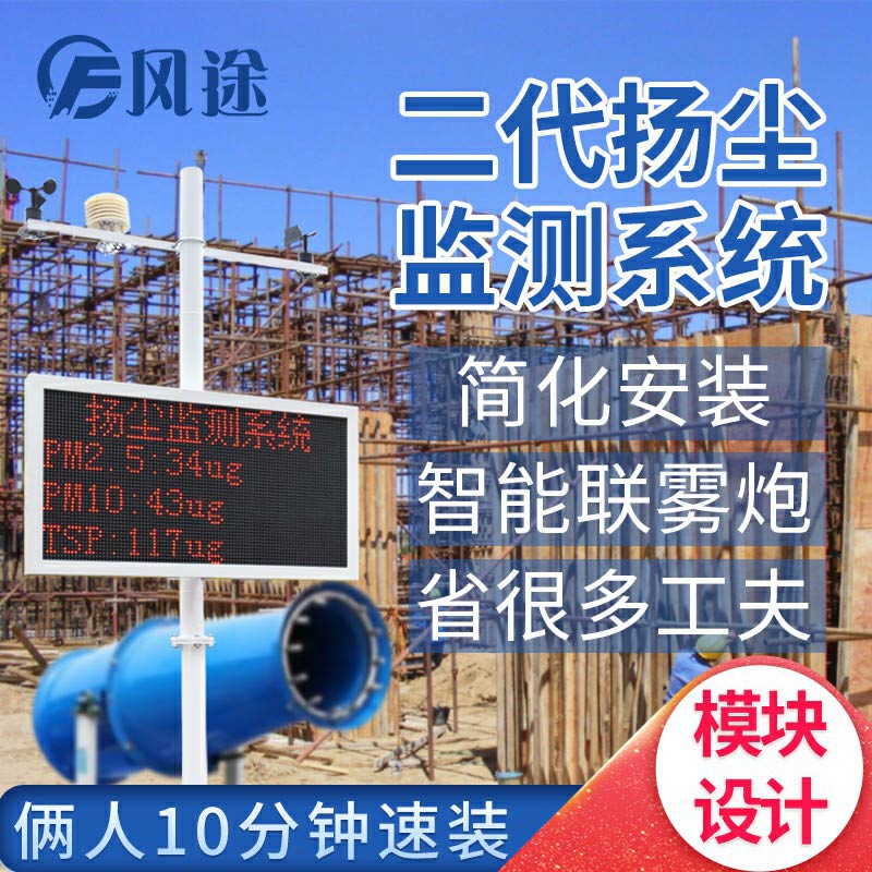施工現(xiàn)場(chǎng)揚(yáng)塵的來(lái)源、危害