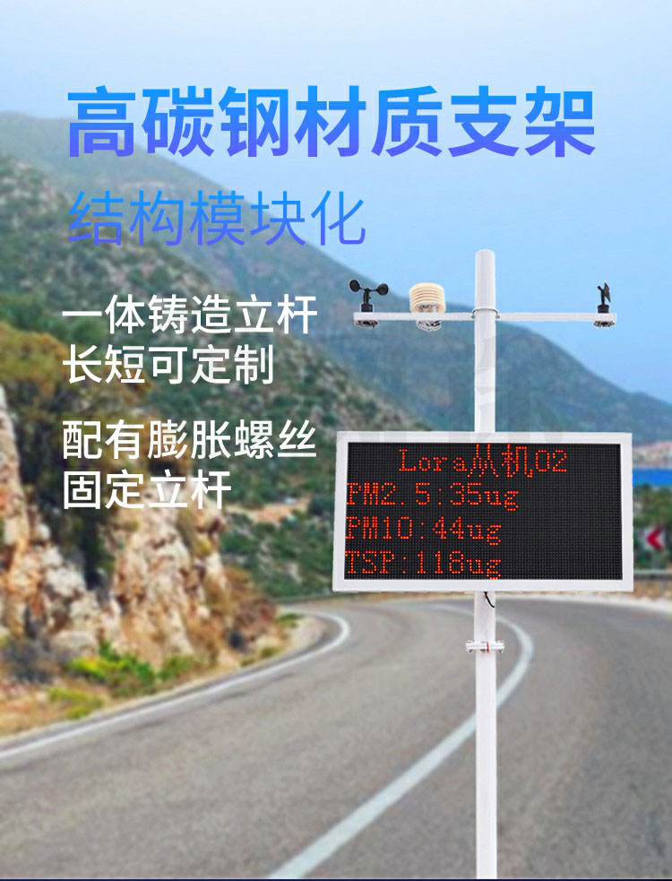 這家揚(yáng)塵檢測儀成本低，使用方便，快來看看 