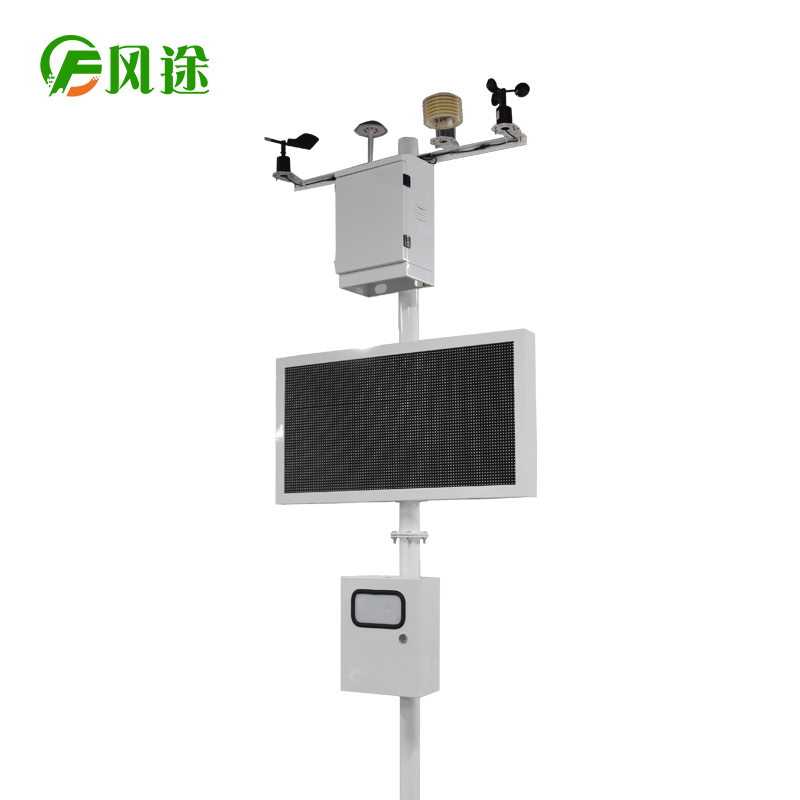 揚塵檢測儀規(guī)格型號，揚塵監(jiān)測設(shè)備價格