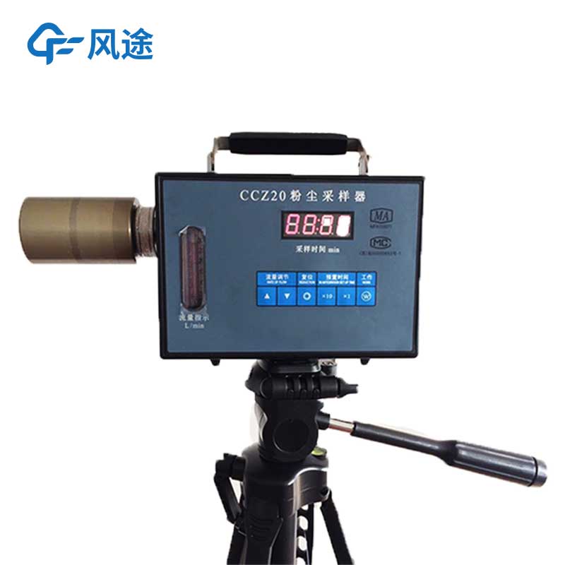 粉塵檢測(cè)儀是什么？有什么用？